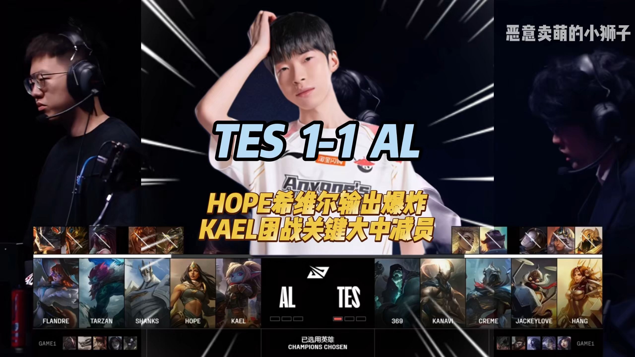 九游游戏平台Doinb连续七场比赛得分超过绝杀，TES挑战极限！的简单介绍